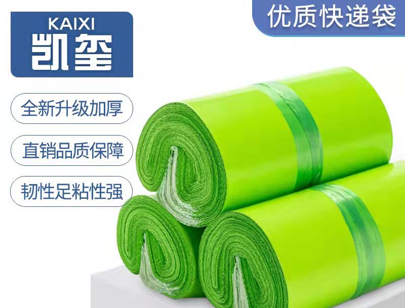 合江果绿色快递袋批发