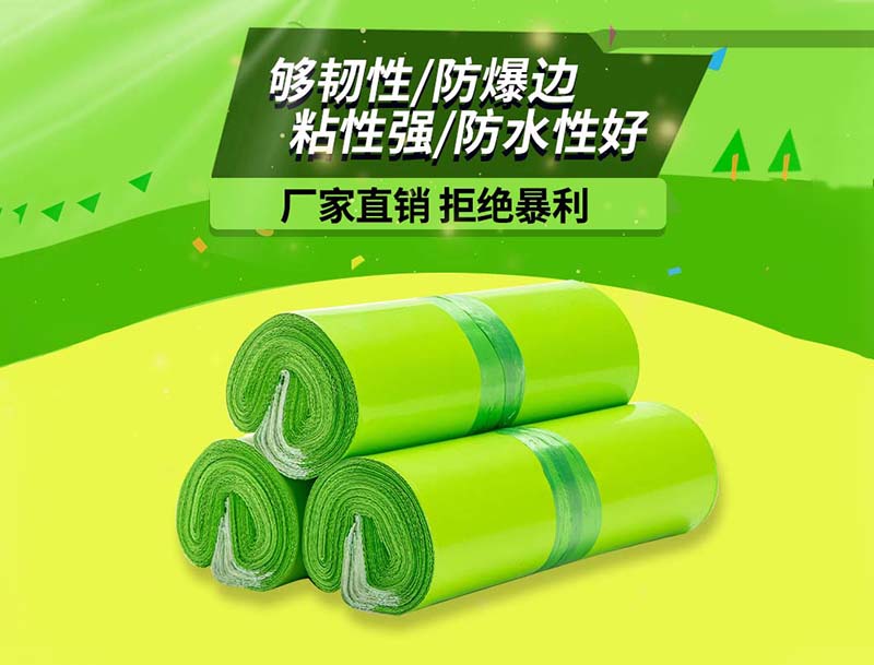 合江果绿色快递袋-03
