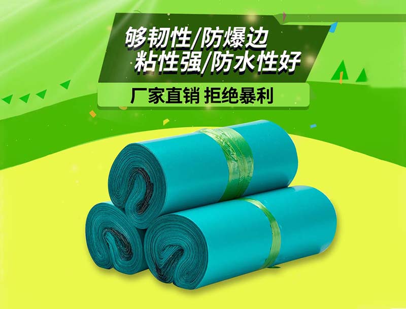 合江绿色快递袋-04