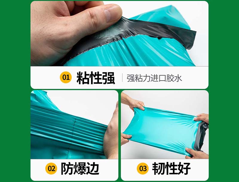 合江绿色快递袋-02