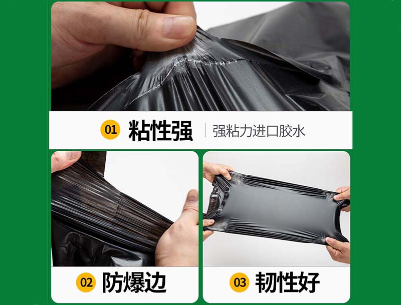 合江黑色快递袋-04